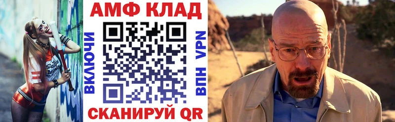 АМФ 97% Мосальск