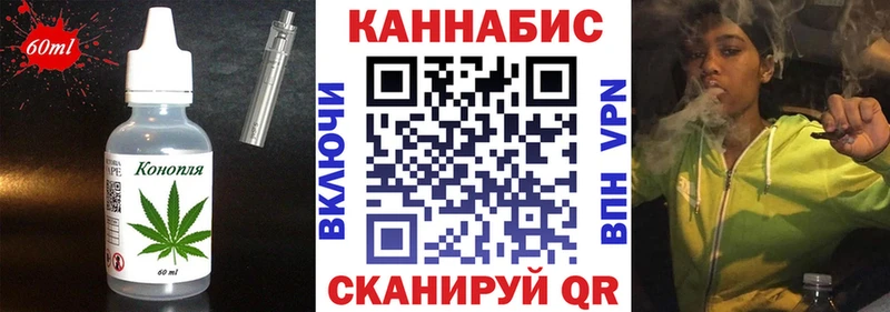 что такое наркотик  Мосальск  кракен зеркало  Canna-Cookies марихуана 