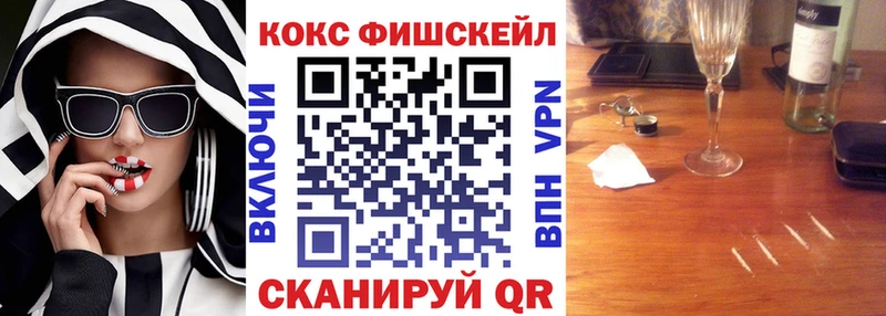 Cocaine 98%  Мосальск 