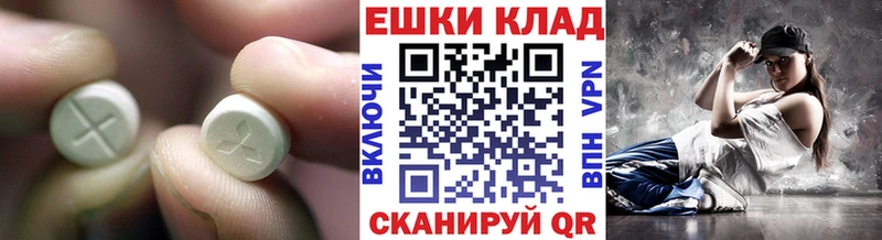 Ecstasy 250 мг KRAKEN как зайти Мосальск даркнет сайт