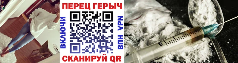 цены   Мосальск  ГЕРОИН афганец 