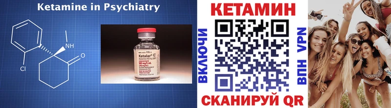 mega зеркало  Мосальск  Кетамин VHQ  сайты даркнета официальный сайт  даркнет сайт 