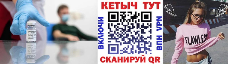 Кетамин VHQ Мосальск