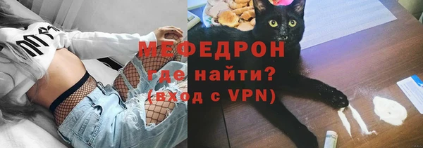 ешки Богородицк