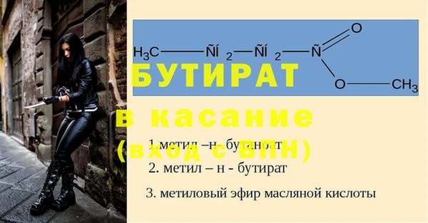 ешки Богородицк