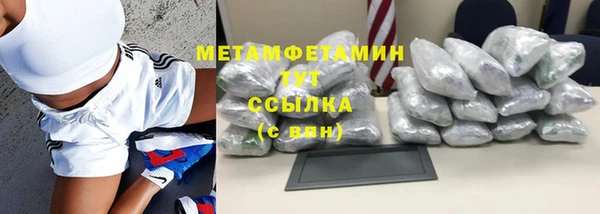 бутик Богородск