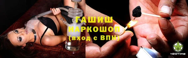 бутик Богородск