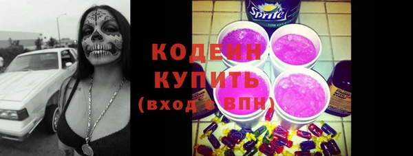 бутик Богородск