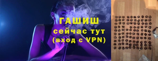 MDMA Бугульма