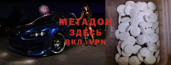 дмт Бронницы