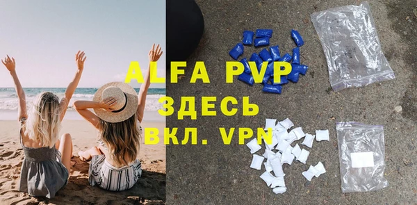 бутик Богородск