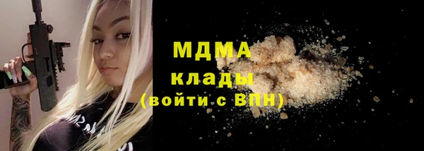 MDMA Бугульма