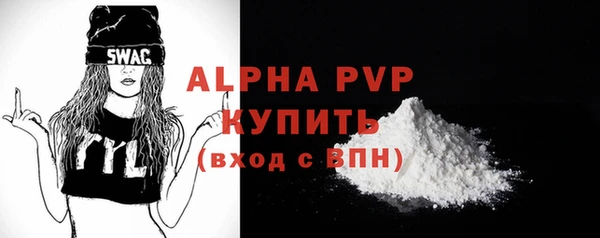бутик Богородск