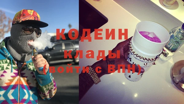 MDMA Бугульма