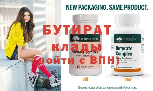дурь Бородино