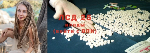 дмт Бронницы