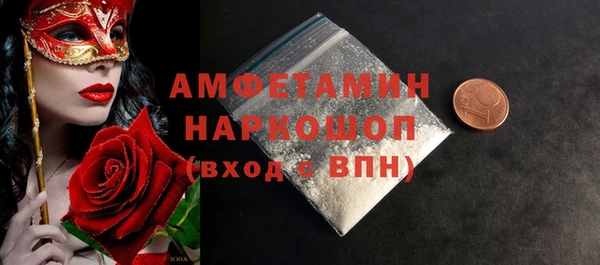 MDMA Бугульма
