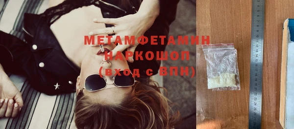 бутик Богородск