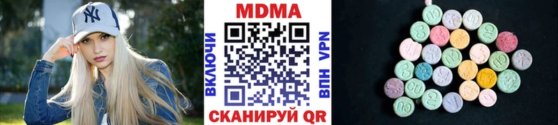 МДМА молли  купить наркоту  Мосальск 