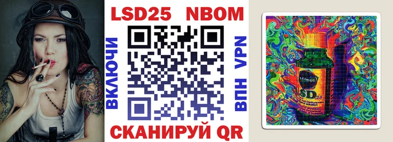 Марки NBOMe 1,5мг  продажа наркотиков  Мосальск 